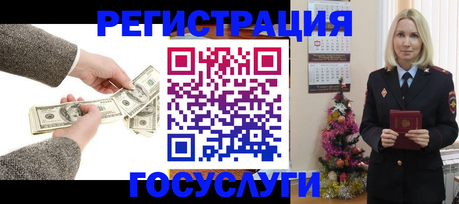прописка иностранных граждан в Йошкар-Оле